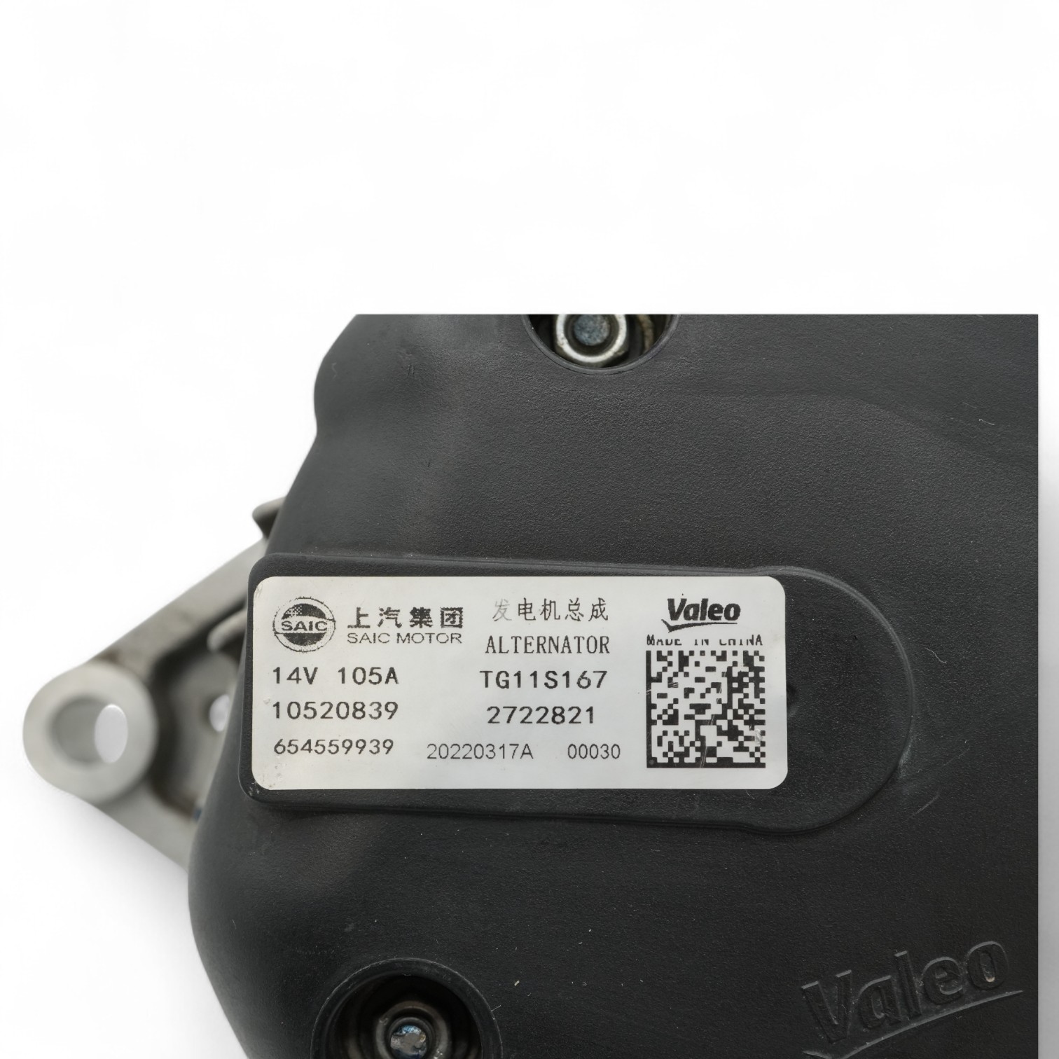 Seminuevo original Altenador TG115167 MG5 2021-2025 - Image 6